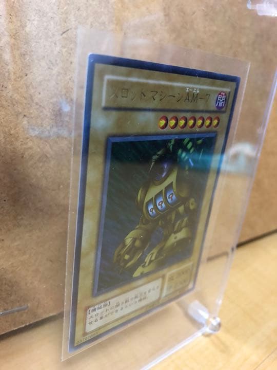 遊戯王 スロットマシーンAM－7【約15年前のカード】 - メルカリ