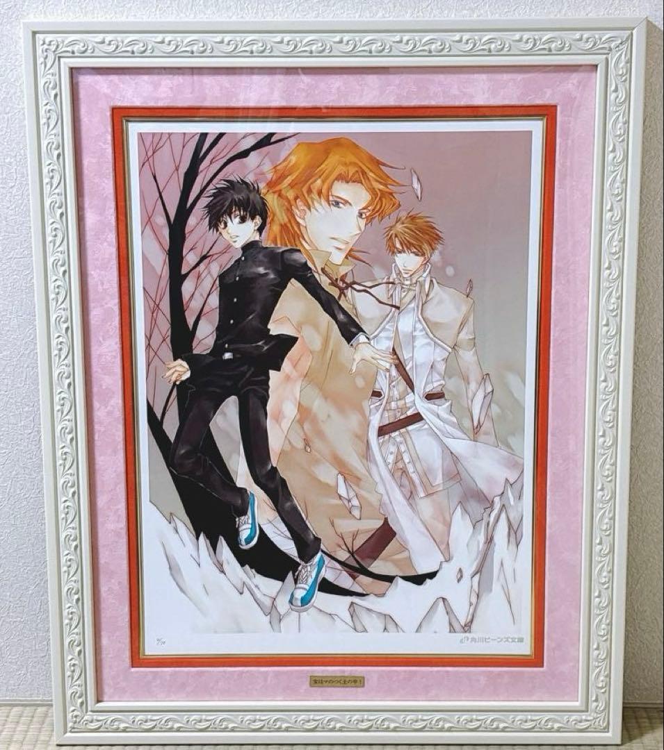 アールビバン 版画 保証書付き 松本テマリ 宝はマのつく土の中！