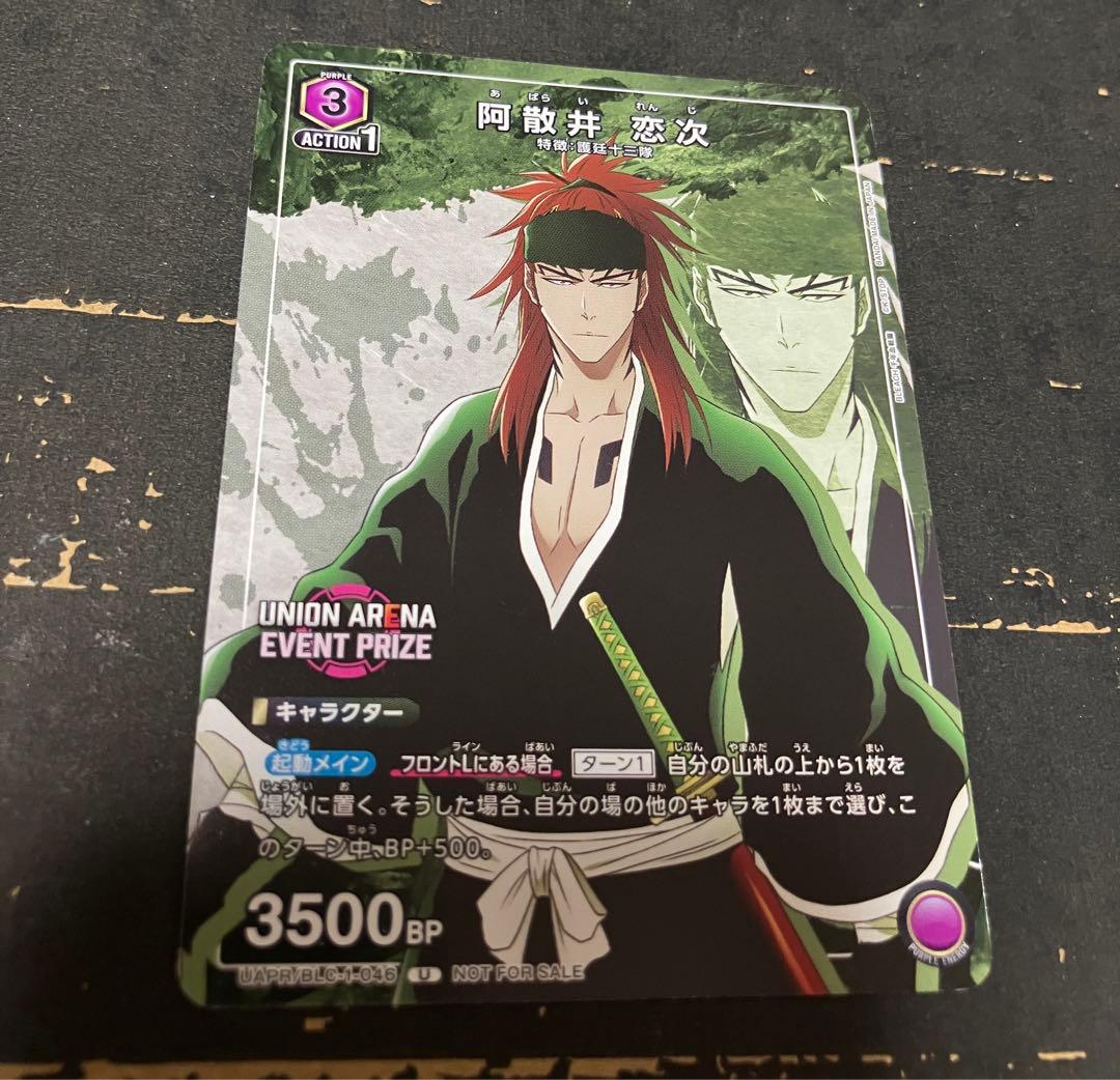 ユニアリ BLEACH 紙製プレイシート&プロモカードセット ユニオン