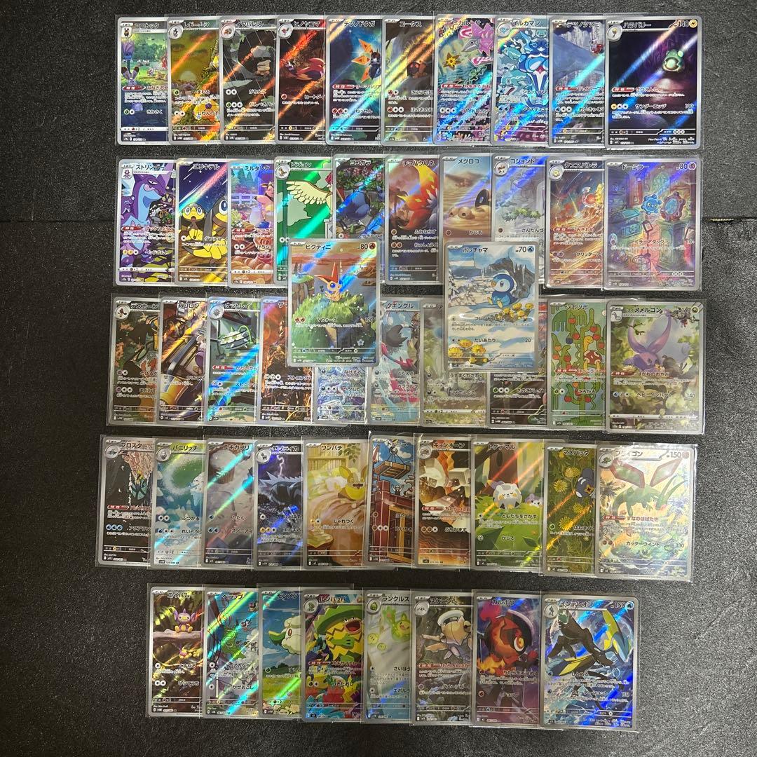 AR まとめ売り 50枚 ポケカ ポケモンカード ビクティニ ポッチャマ他 Amazon | ポケモンカードゲーム/PK-SM11a-016 カメックス&ポッチャマGX