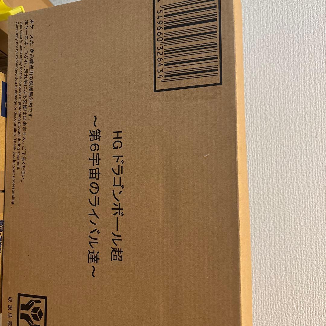 HG ドラゴンボール超 第6宇宙のライバル選