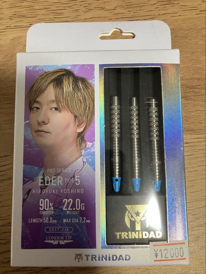 エデル5 ソフトダーツ トリニダード エデル5 吉野洋幸 スティール TRiNiDAD EDER 5 STEEL