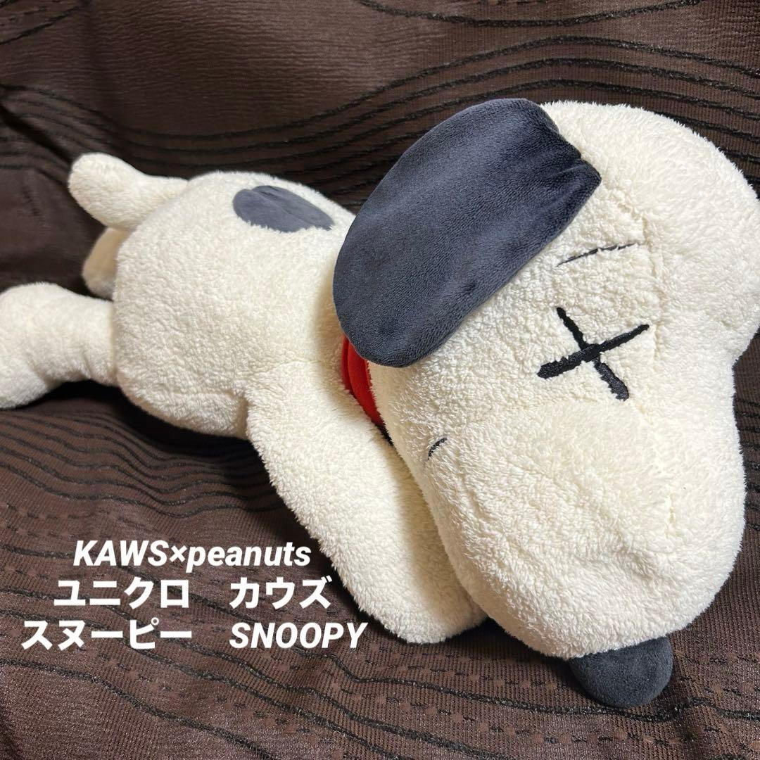 KAWS×peanuts ユニクロ カウズ スヌーピー SNOOPY M - メルカリ