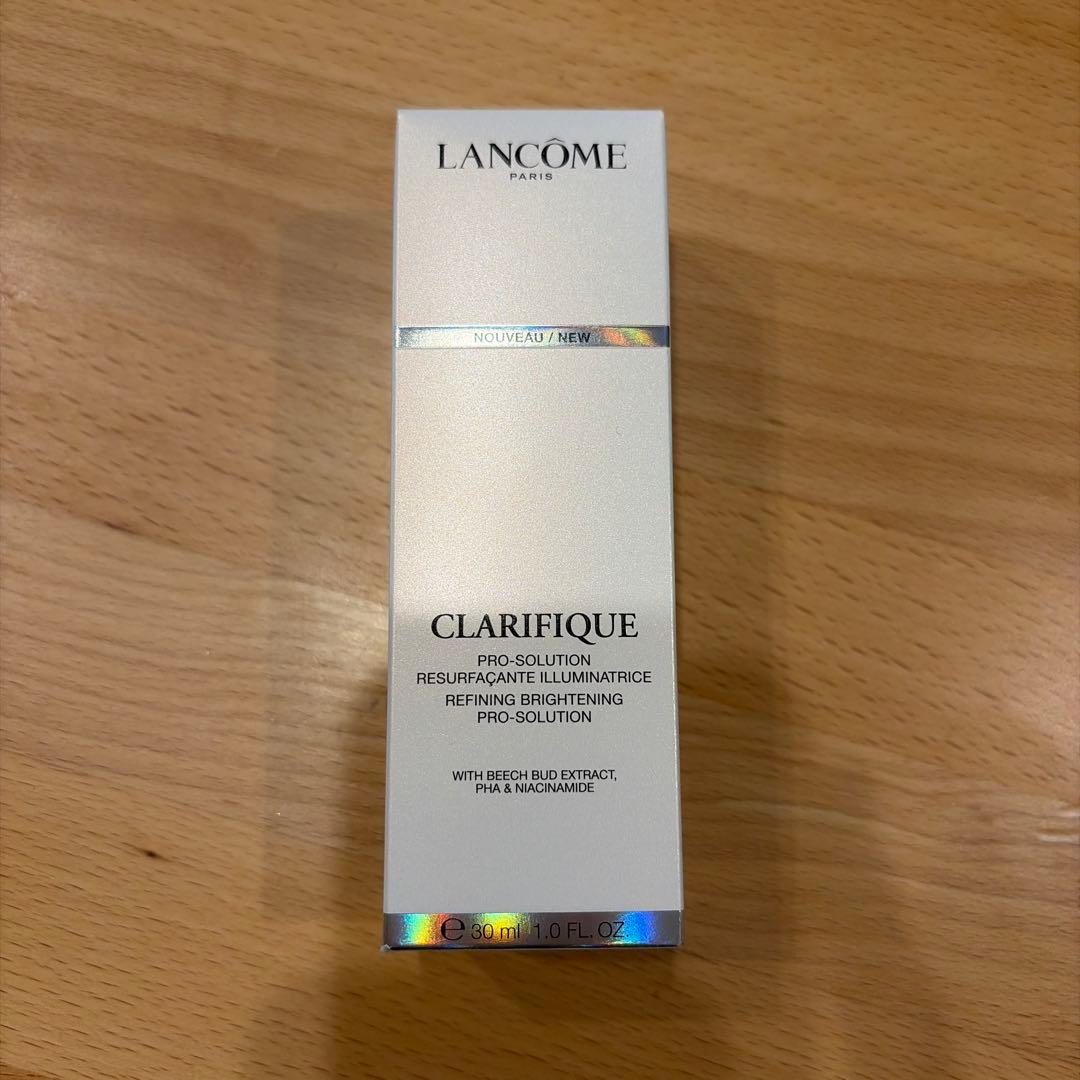 LANCOME CLARIFIQUE 美容液 30ml