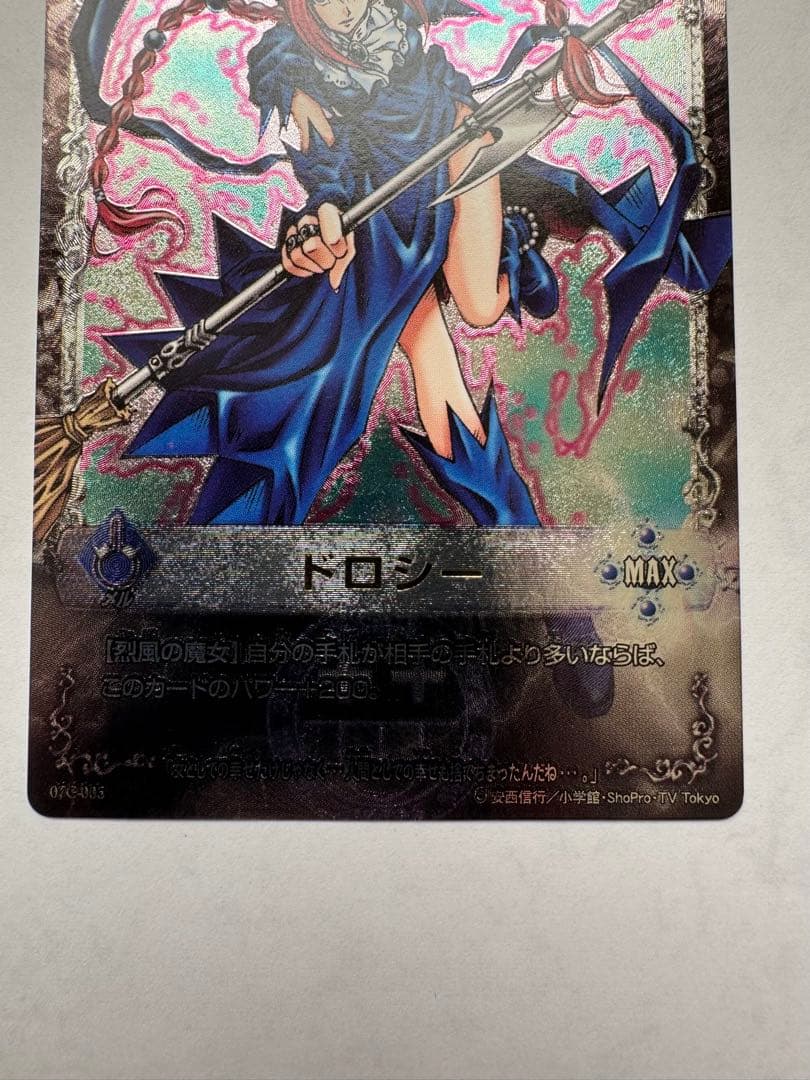 メルヘヴンカードセット - メルカリ