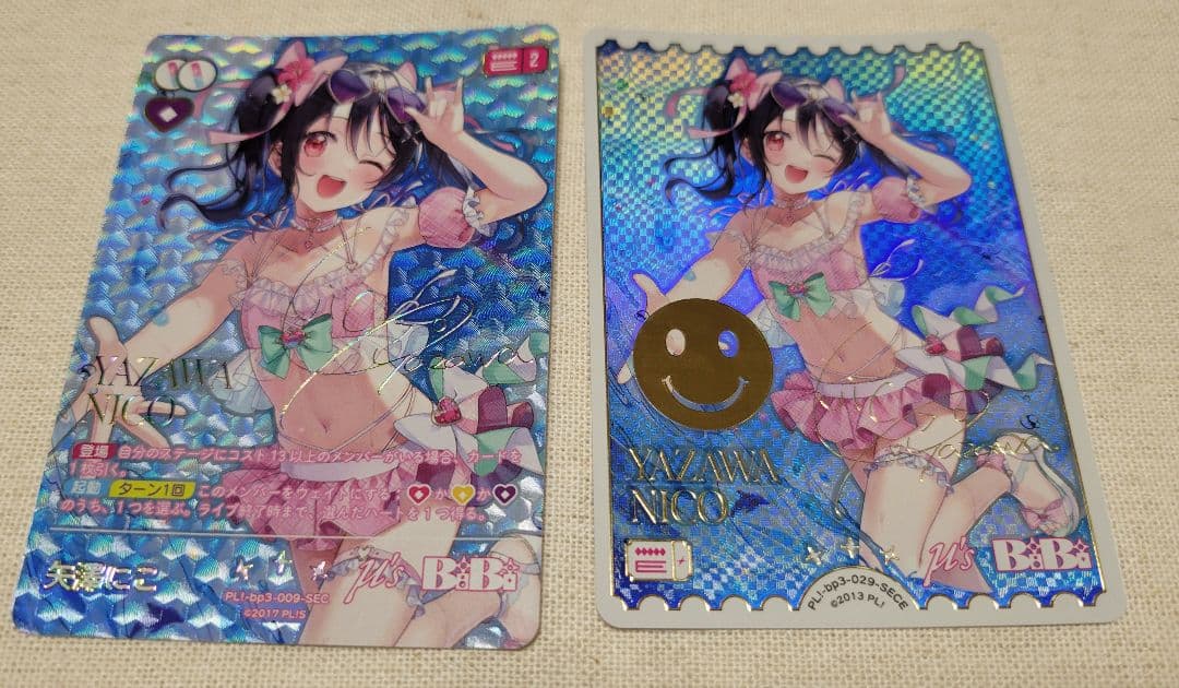 ラブカ 矢澤にこ SEC/SECE 2枚セット み*ん様 ラブカ 矢澤にこ SEC サイン入り③ - メルカリ