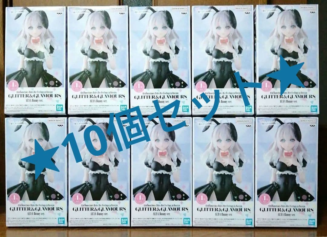 TVアニメ 時々ボソッとロシア語でデレる隣のアーリャさん フィギュア バニー