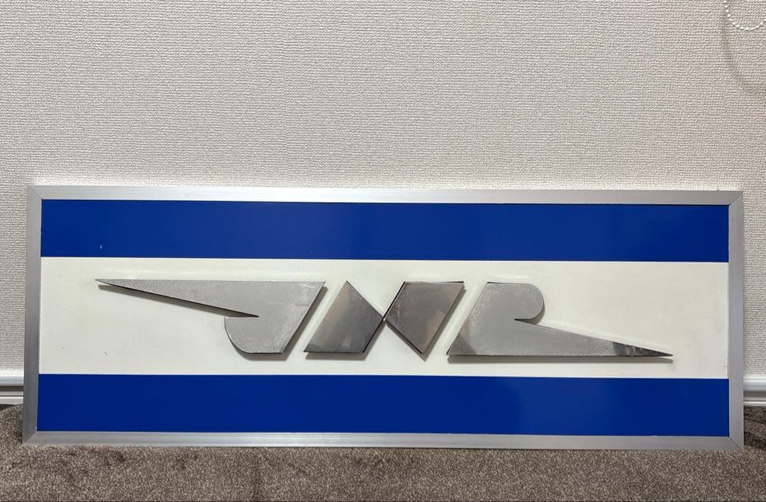 相談次第で少し値引対応します！ 国鉄JNR看板 旧JR 希少品 国鉄JNR看板 旧JR 希少品！相談次第で少し値引対応します！ - メルカリ
