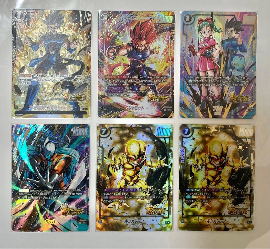 最安 ドラゴンボール フュージョンワールド スタートデッキ パラレル