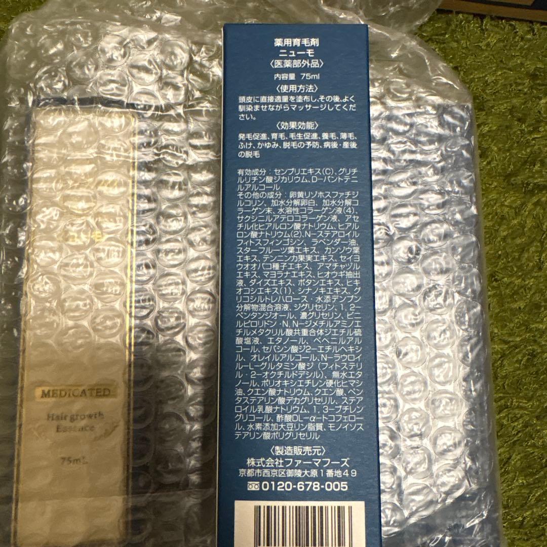 化粧水・ローション・トナー MEDICATED Hair Growth Lotion 75ml