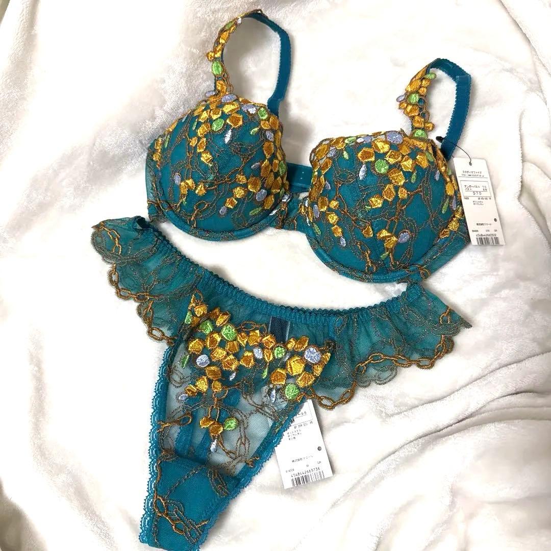 セール中✨スタディオファイブ D70 上下セット