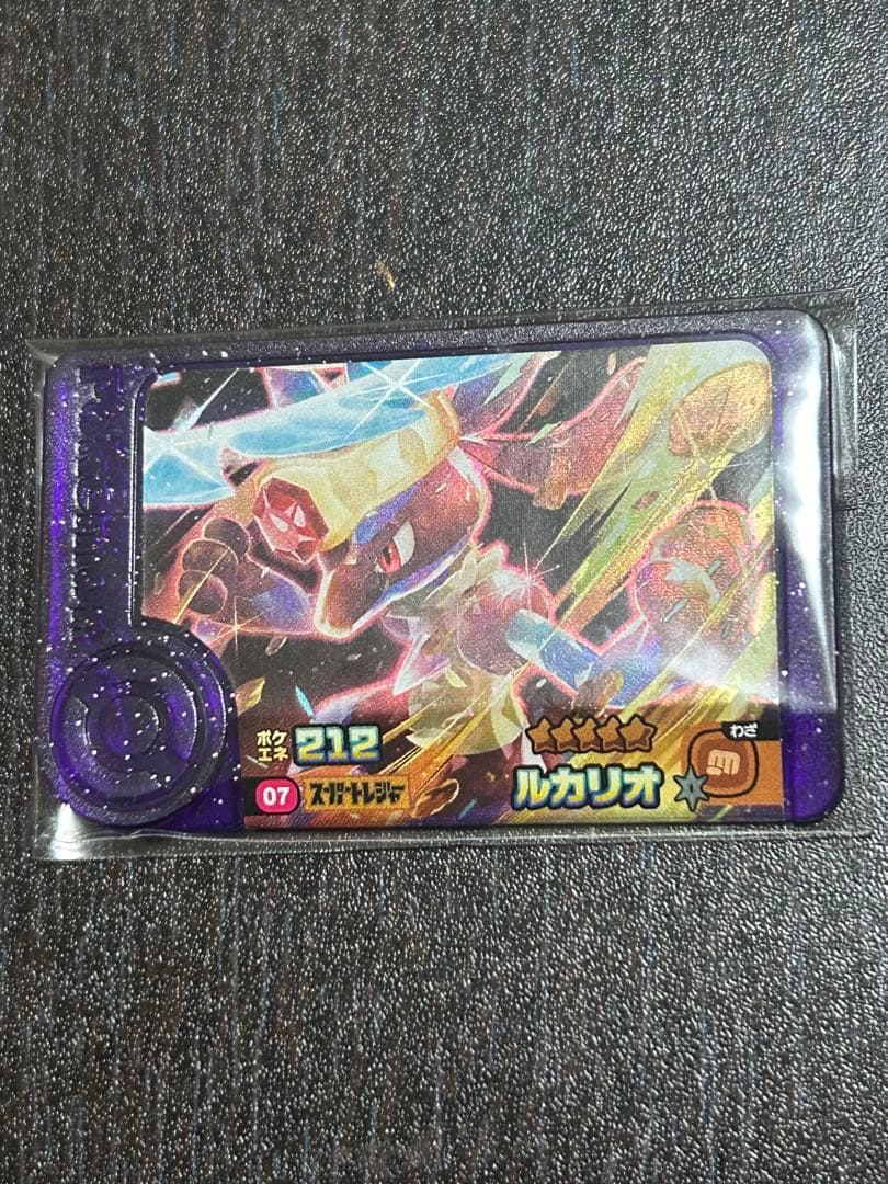 ポケモンフレンダ 1弾 ルカリオ スーパートレジャー ST レア枠 - メルカリ