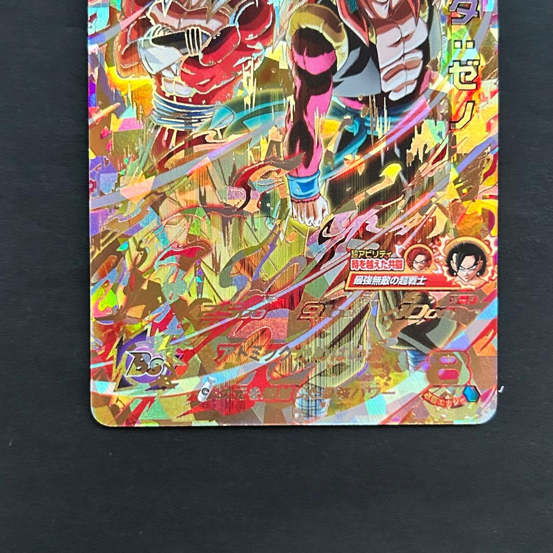 ⭐️スーパードラゴンボールヒーローズ ゴジータ：ゼノ UM8-SEC2 CP