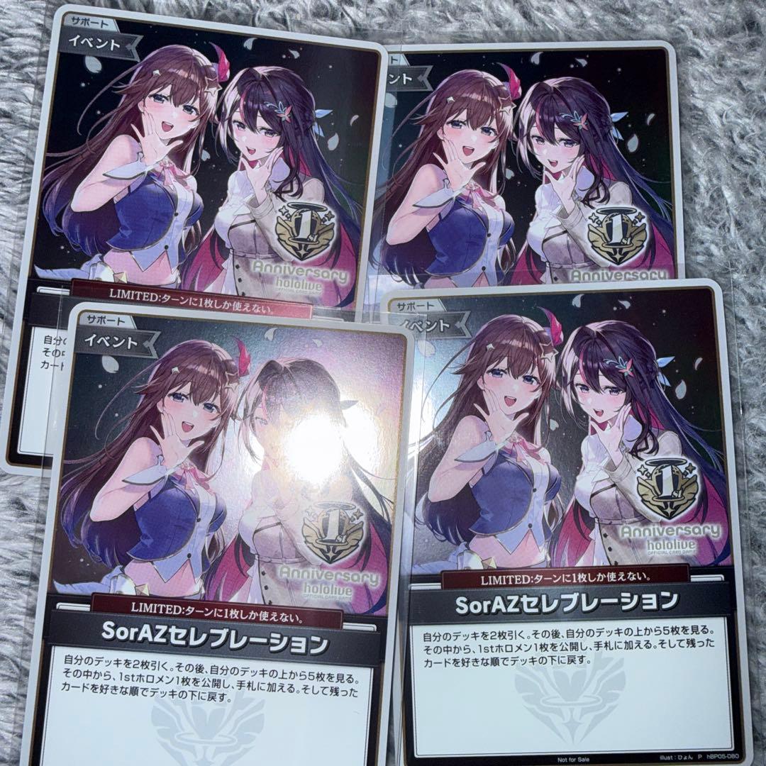 ホロカ　SorAZセレブレーション　プロモ　4枚セット