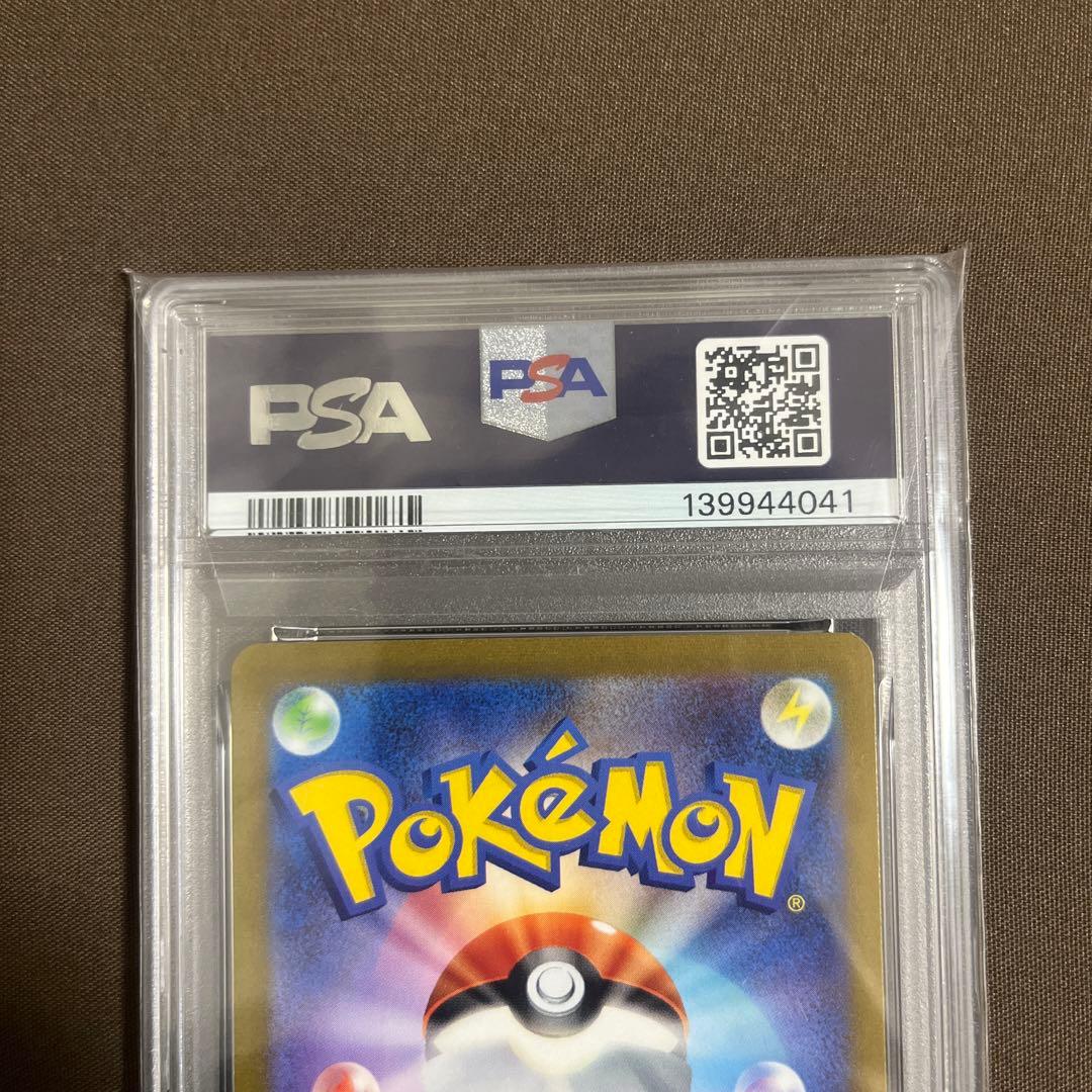 PSA10】ブースターYU NAGABA ポケモンカード PROMO SV-P - メルカリ