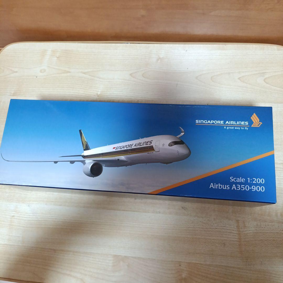 航空機・ヘリコプター Singapore Airlines Airbus A350-900 1:200 Singapore Airlines takes delivery of its final Airbus A350-900