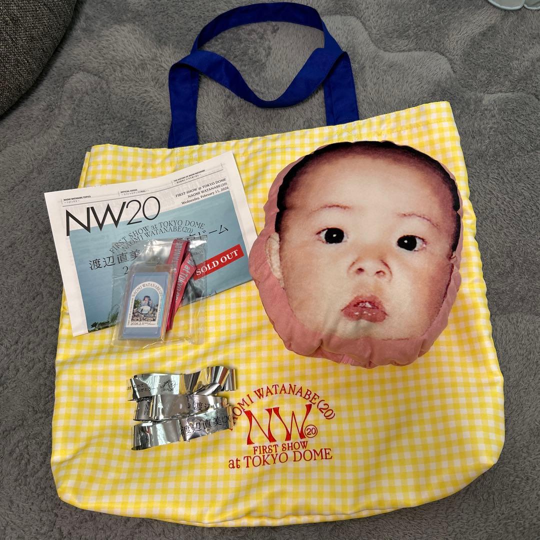 渡辺直美 東京ドーム ライブ うにょ席限定グッズ - メルカリ