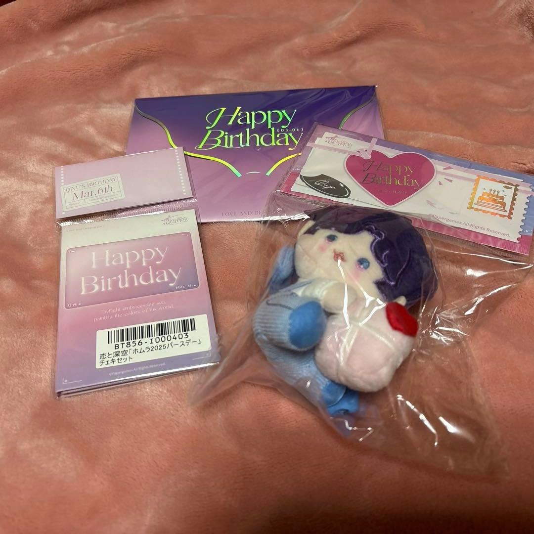 恋と深空 ホムラ バースデーグッズ 2025 - メルカリ
