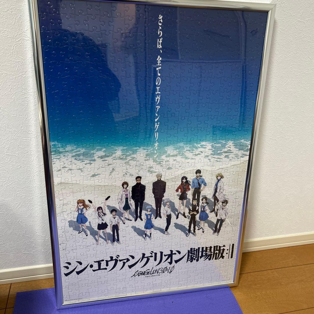 シン・エヴァンゲリオン劇場版！！ジグソーパズル