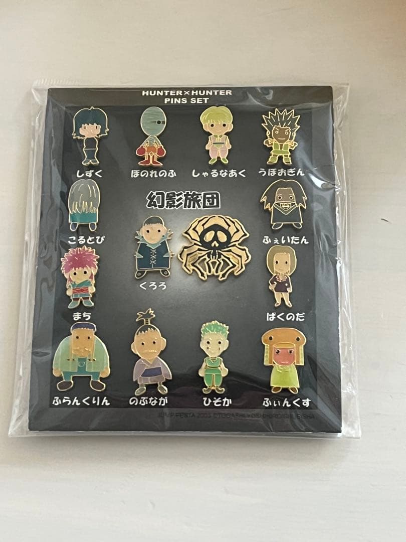 HUNTER X HUNTER 幻影旅団 ピンズ ピンバッジセット