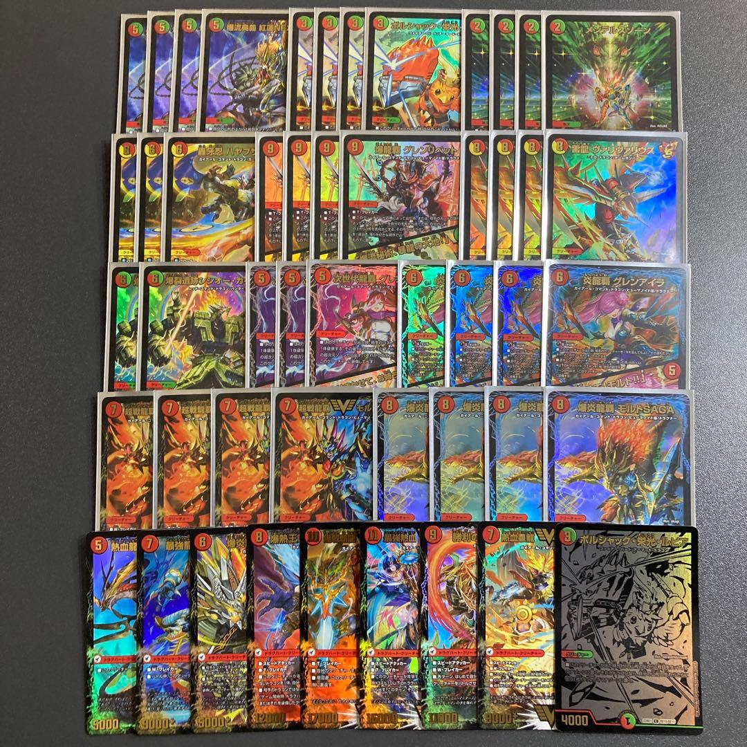 DM22-BD1 レジェンドスーパーデッキ 龍覇爆炎 スリーブ付き 49枚セット