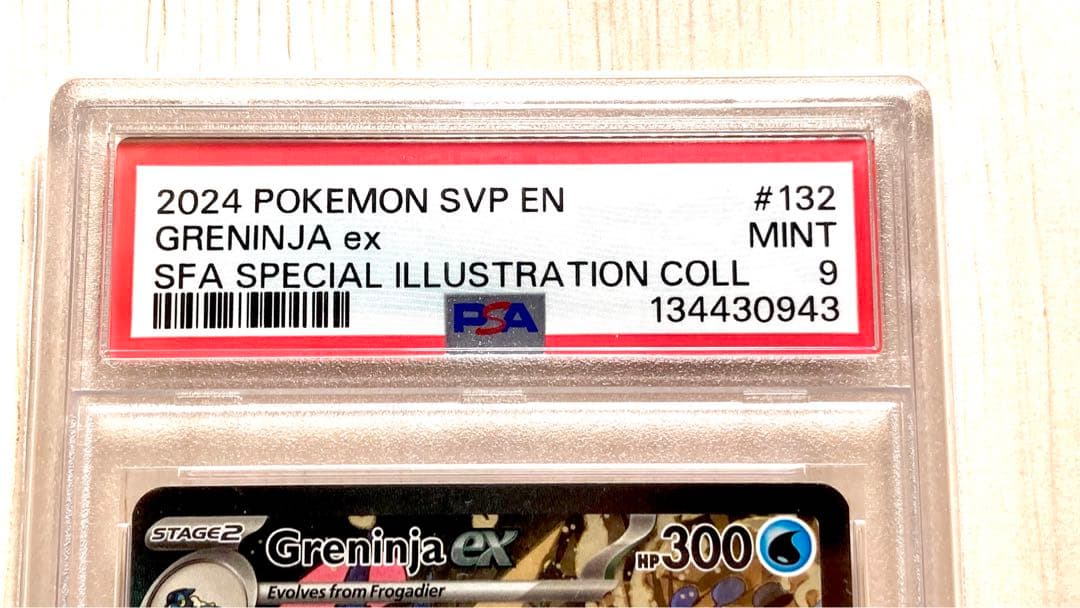 ゲッコウガex PSA9 132｜海外限定プロモ、英語版 - メルカリ