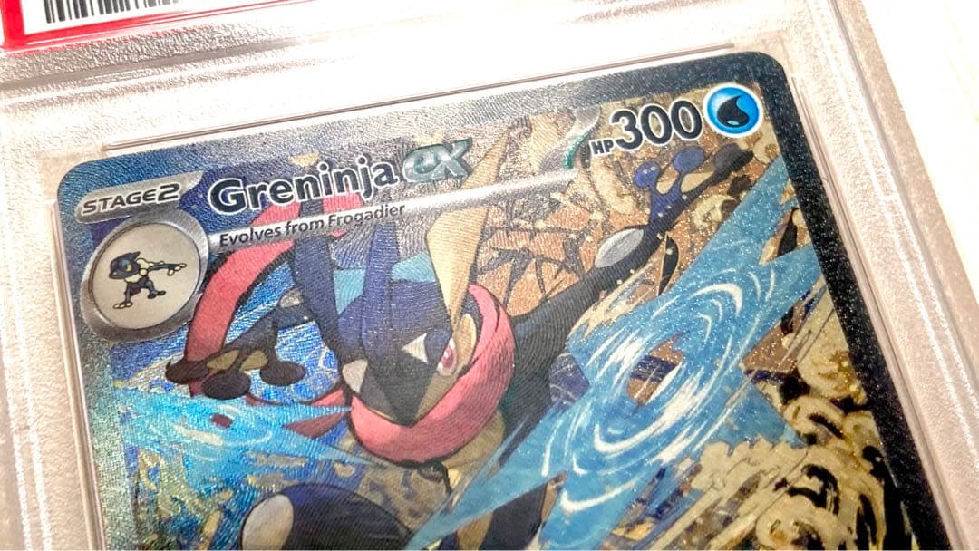 ゲッコウガex PSA9 132｜海外限定プロモ、英語版 - メルカリ