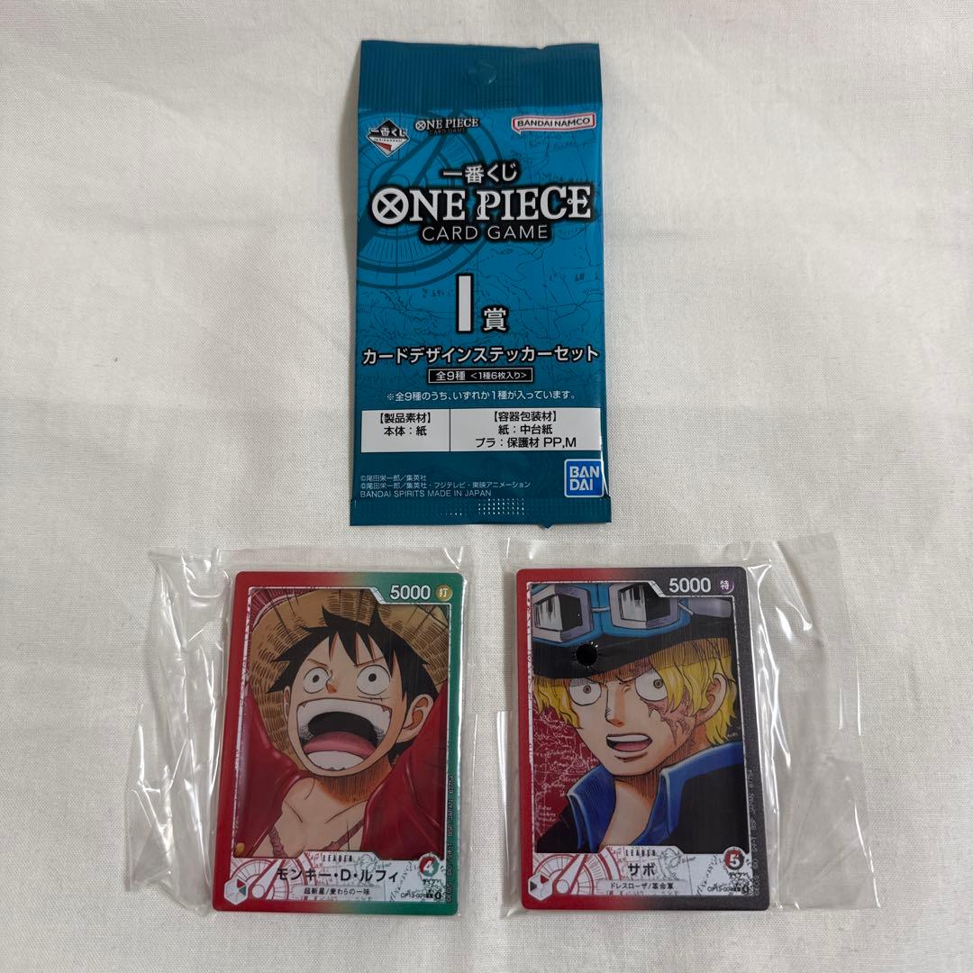 一番くじ ワンピースカードゲーム G賞・I賞 ルフィ・サボ - メルカリ