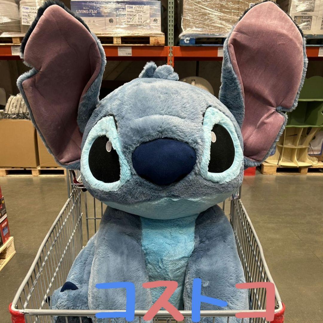 スティッチ コストコ 特大ぬいぐるみ　限定