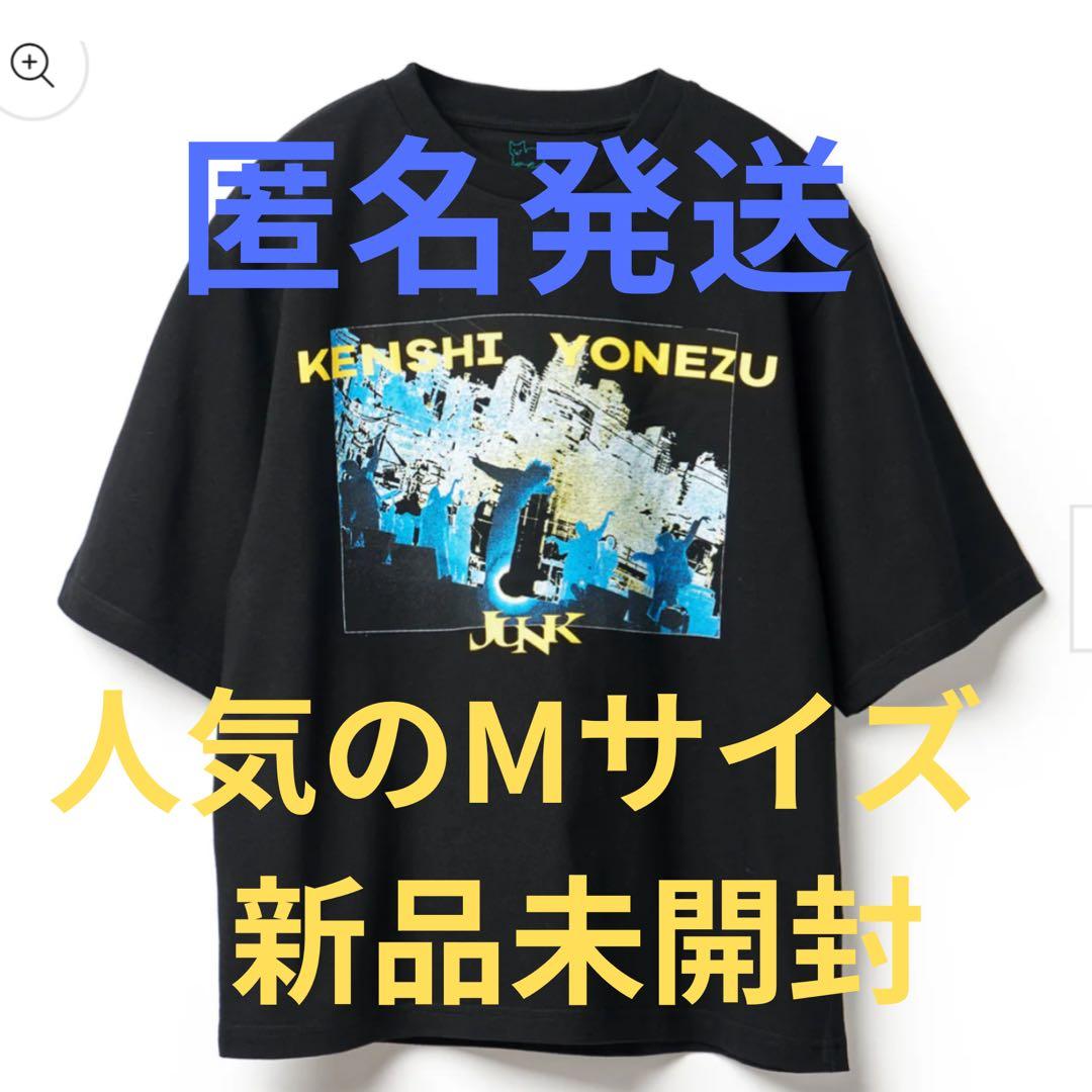 米津玄師 JUNK ワールドツアーTシャツ Mサイズ 未開封品