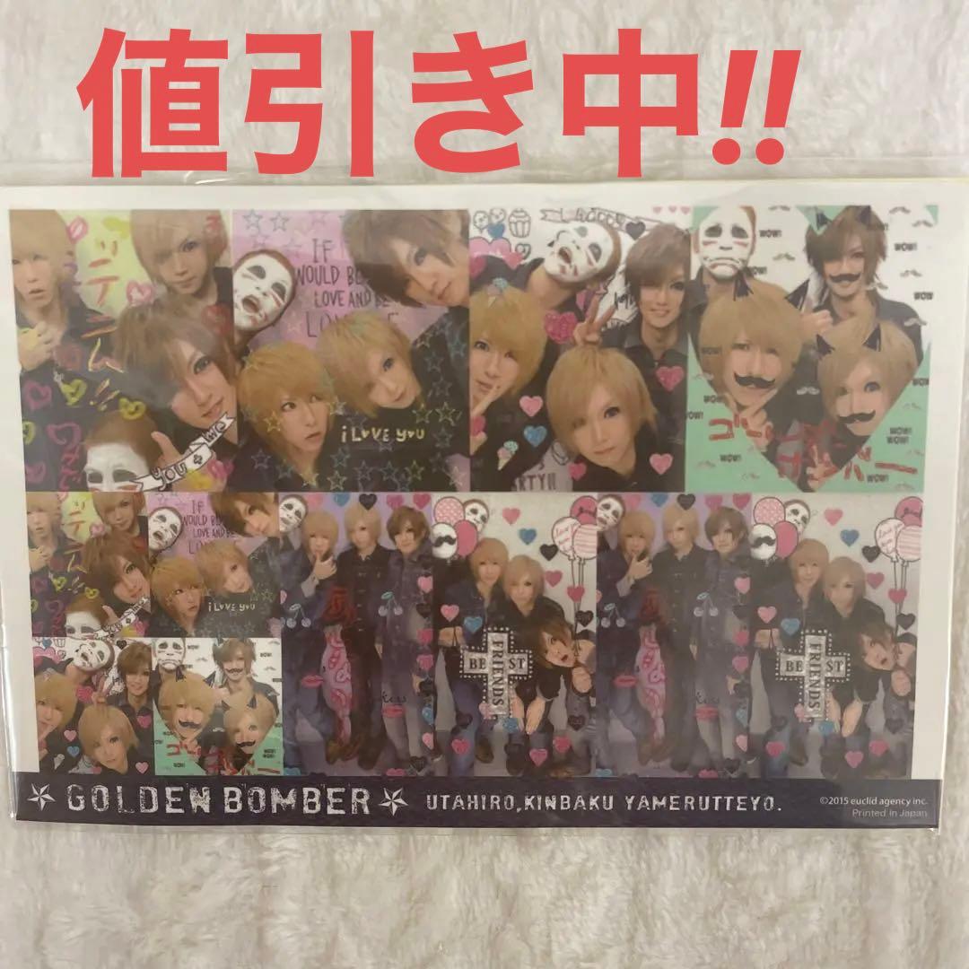 お得‼︎ゴールデンボンバー、2015年プリクラシール - メルカリ