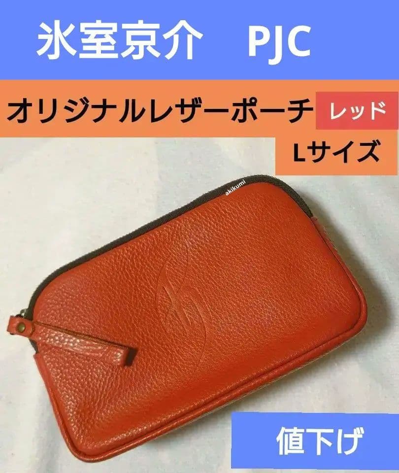 ★ 氷室京介 ★ PERSONAL JESUS CUT レザーポーチL レッド 新品未使用】氷室京介 ポーチ（ミラー付き） PERSONAL JESUS - メルカリ