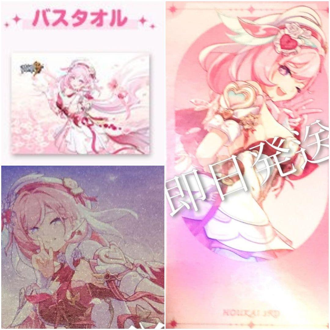 崩壊3rd エリシア バスタオル+ポストカード+ホログラムカード 秋葉原 崩壊3rd エリシア バスタオル+ポストカード+ホログラムカード 秋葉原