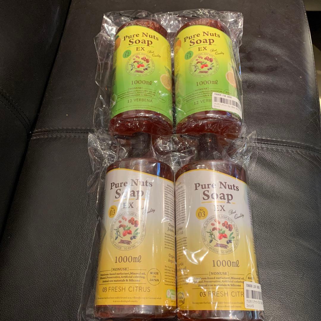 Pure Nuts Soap EX 1000ml フレッシュシトラス・ヴァーベナ