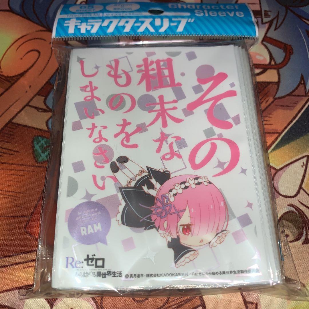 キャラクタースリーブ re:ゼロから始める異世界生活 リゼロ - メルカリ