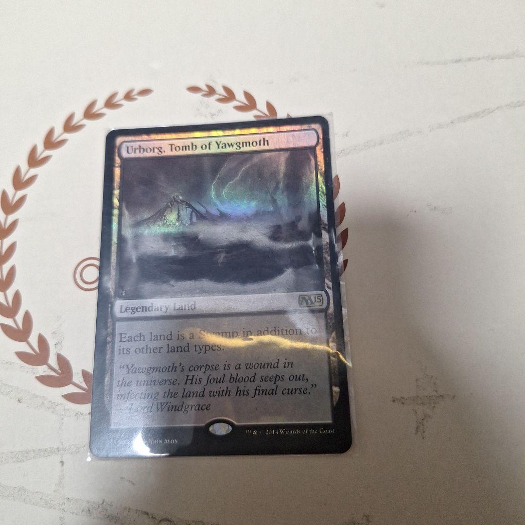 mtg ヨーグモスの墳墓、アーボーグ　foil