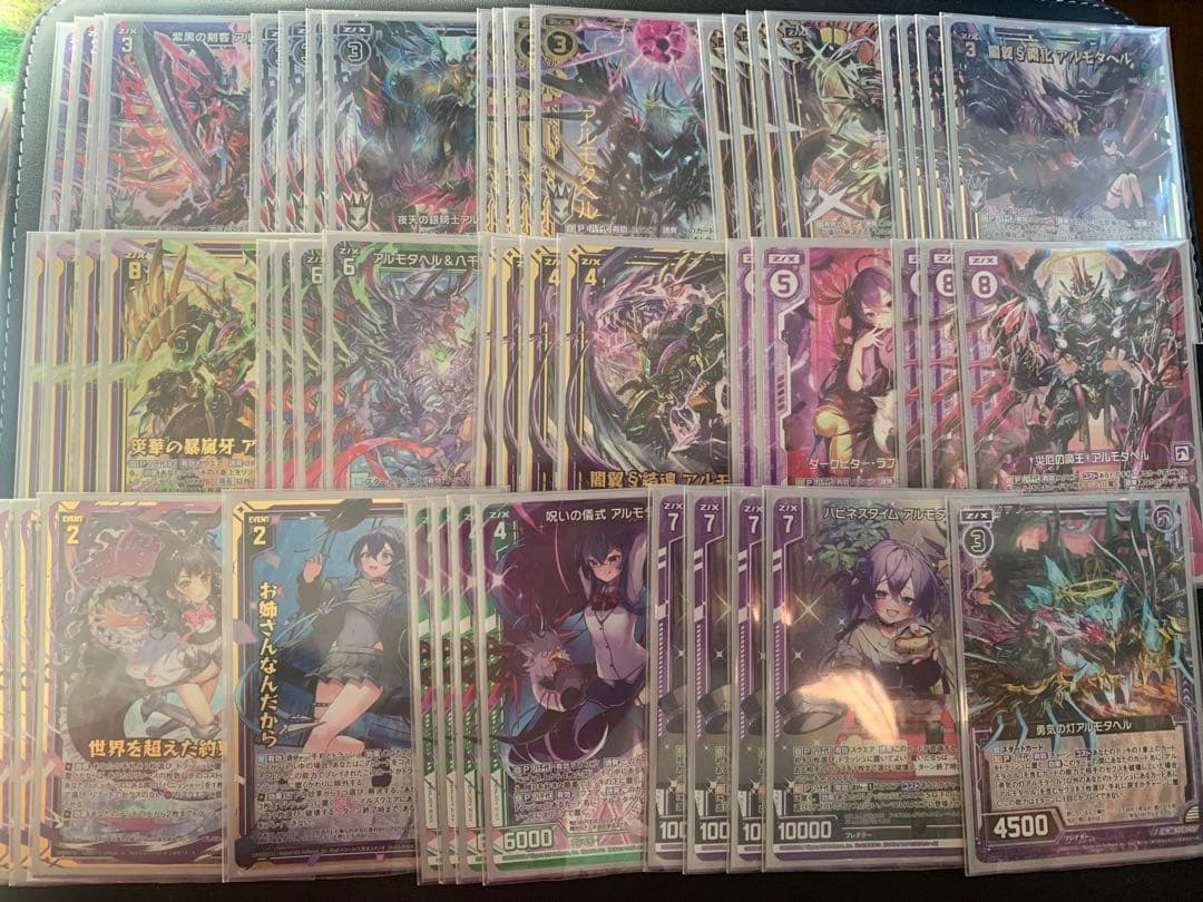 z/x Z/X ゼクス 八千代＋アルモタヘル デッキ＋ホロセット - メルカリ