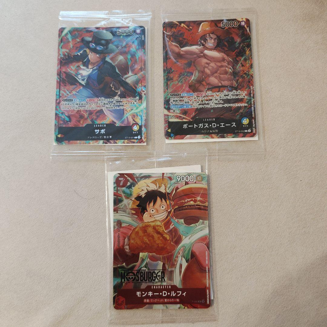 未開封 モスバーガー ワンピースコラボ モンキー・D・ルフィ カード