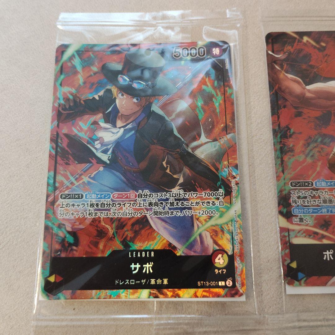 未開封 モスバーガー ワンピースコラボ モンキー・D・ルフィ カード