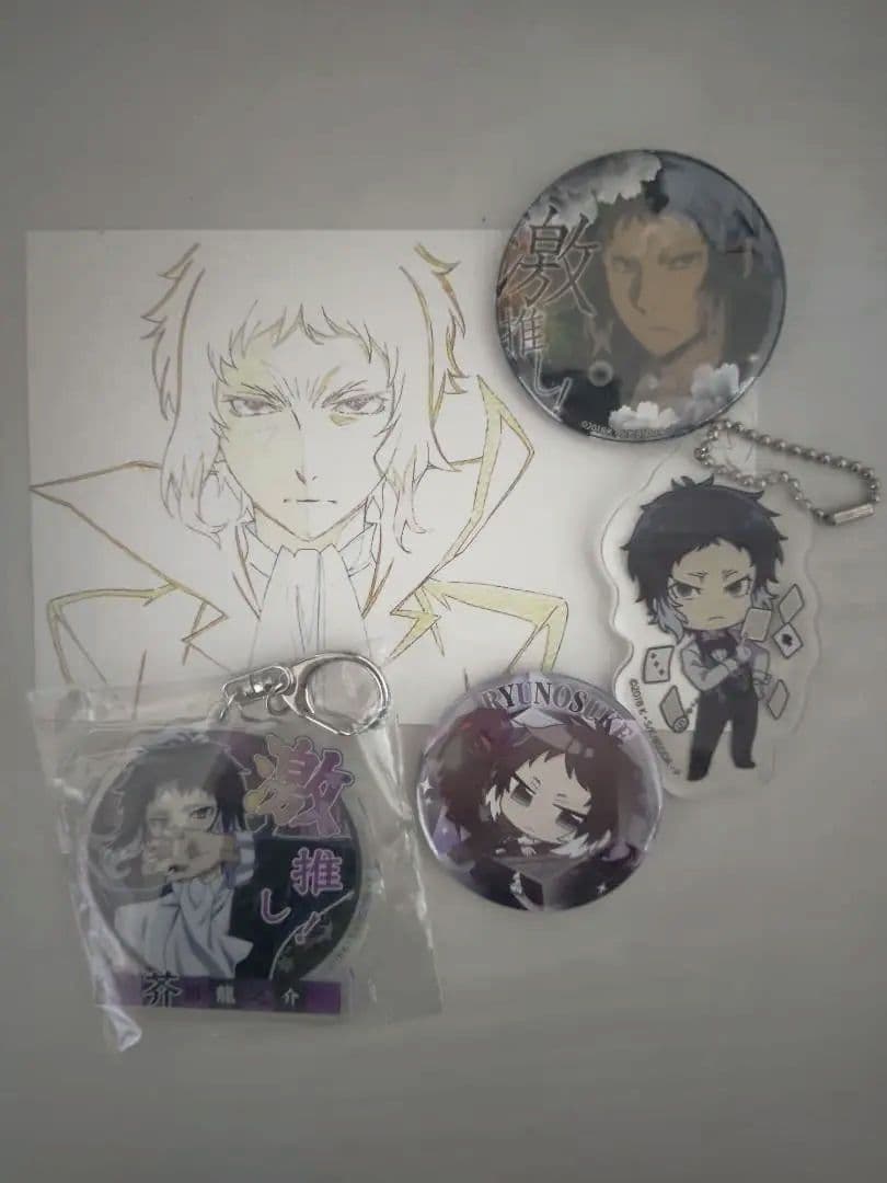 文豪ストレイドッグス 芥川龍之介 セット - メルカリ