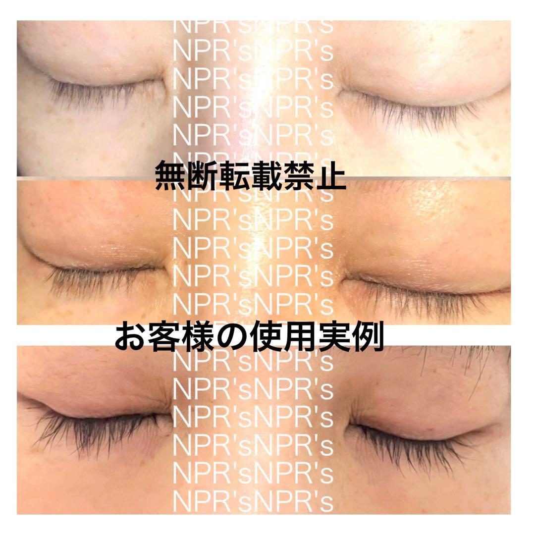 サロン用 ラッシュアディクト 本物 まつげ美容液 個人サロン店販用