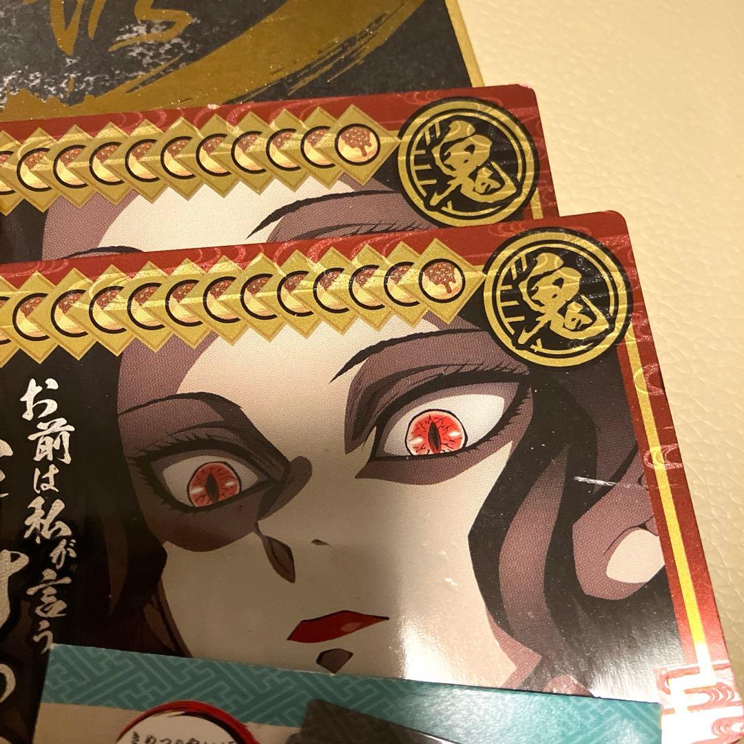 ① 鬼滅の刃 鬼舞辻無惨 無惨様 紙類 大量 まとめ売り セット売り