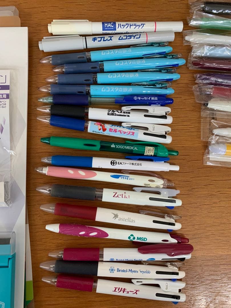 製薬会社 薬局 ノベルティ 約50点まとめ売りセット 非売品／ボールペン