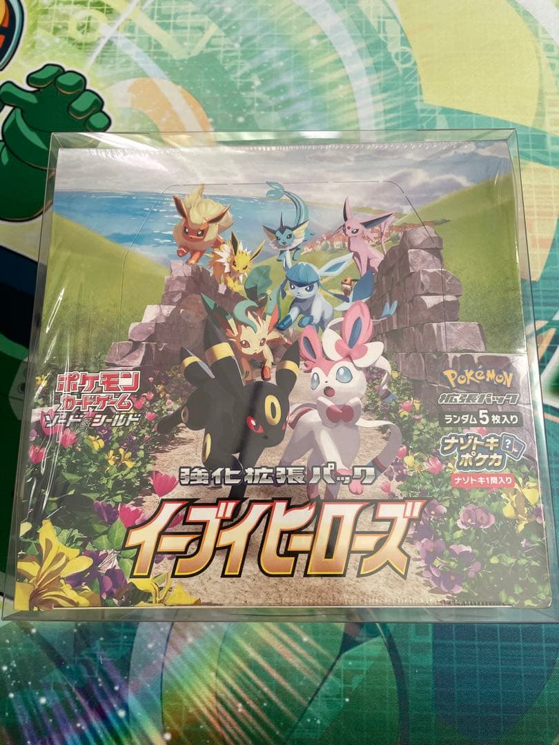 イーブイヒーローズ 新品未開封　シュリンク付き ポケモンカードゲーム イーブイヒーローズ BOX 新品未開封 シュリンク