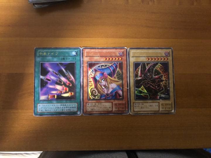 ブラックマジシャンガール　ブラックマジシャン　千本ナイフ 遊戯王】 ブラック・マジシャン・ガール(詳細画像あり) 特限 は/レア