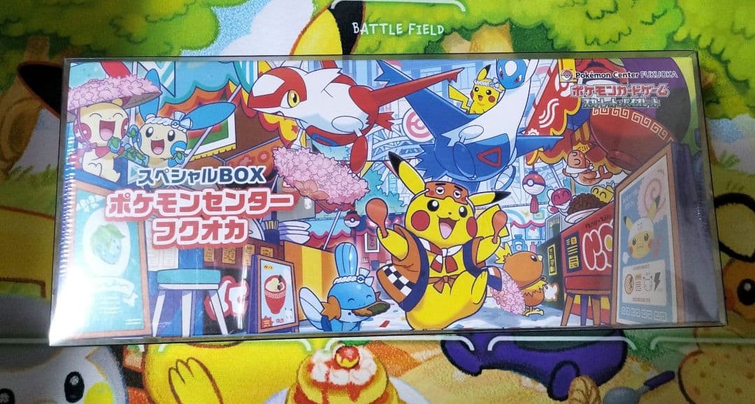 【早い者勝ち！】ポケモンセンター フクオカ スペシャルBOX シュリンク付き