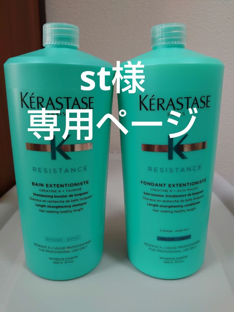 stページ ケラスターゼ 正規品】ケラスターゼ SP バン センシドット ｜ALBUM オンラインストア