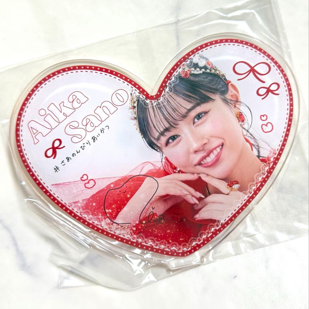 佐野愛花 アクリルスタンド ラッフルくじ きゅーすと CUTIE STREET