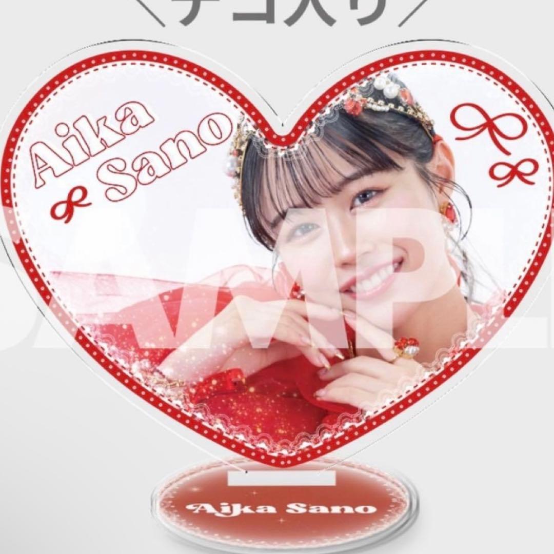 佐野愛花 アクリルスタンド ラッフルくじ きゅーすと CUTIE STREET