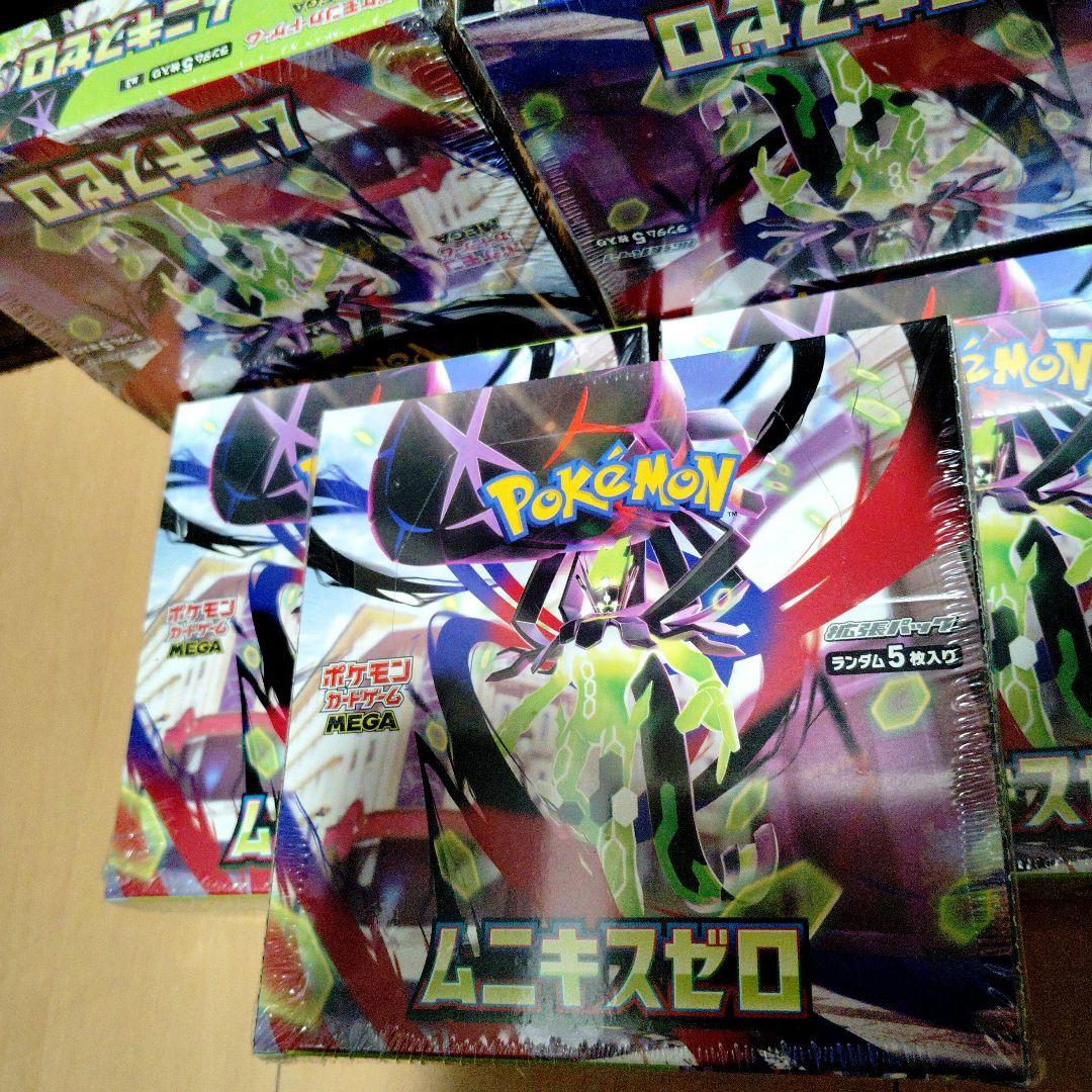 ポケモンカードゲームムニキゼロ 5パック入り 楽天市場】【レビュー特典付き】ポケモンカードゲーム ムニキスゼロ 1